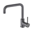Ideal Sink Mixer (Brushed Gun Metal)