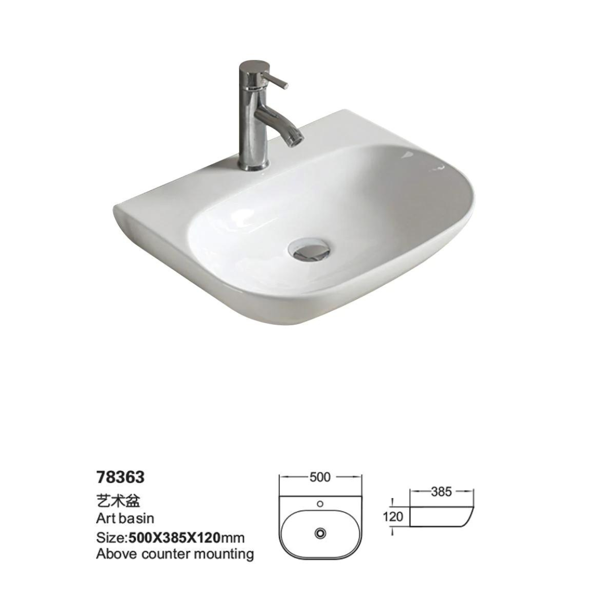 POS Care Wash Basin Oval 580mm 